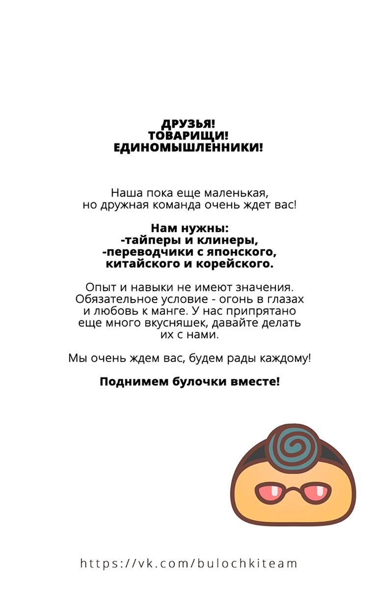 Глава 6 - страница 26
