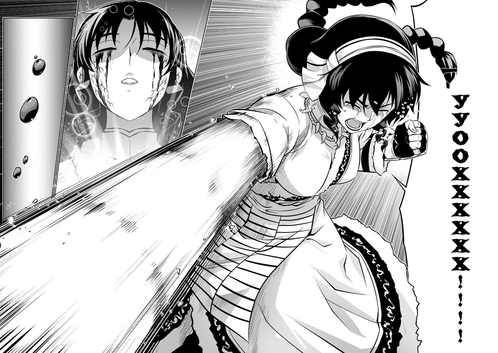 Глава 38: Лана Линчен (IV) - страница 39