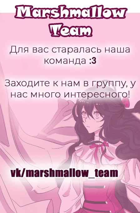 Глава 0: Пролог - страница 9