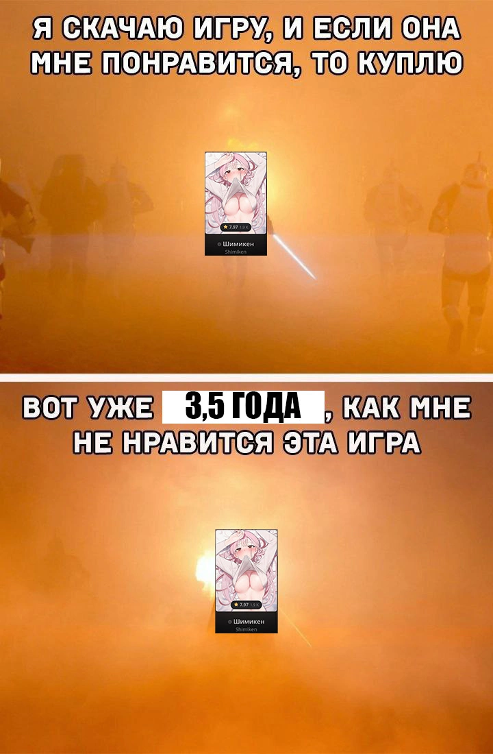 Глава 35 - страница 39