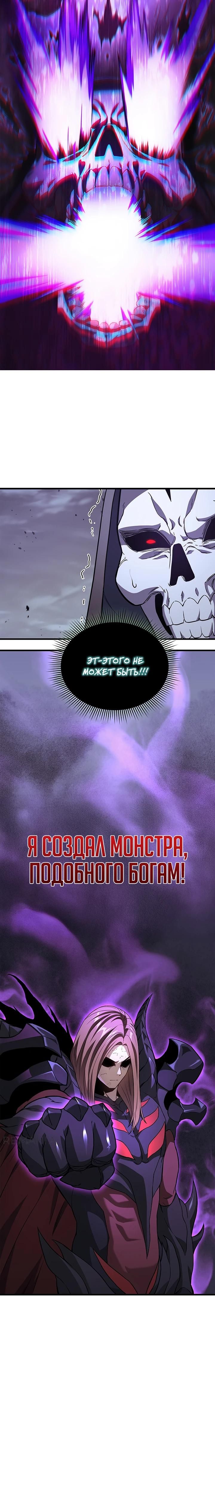 Глава 1 - страница 36