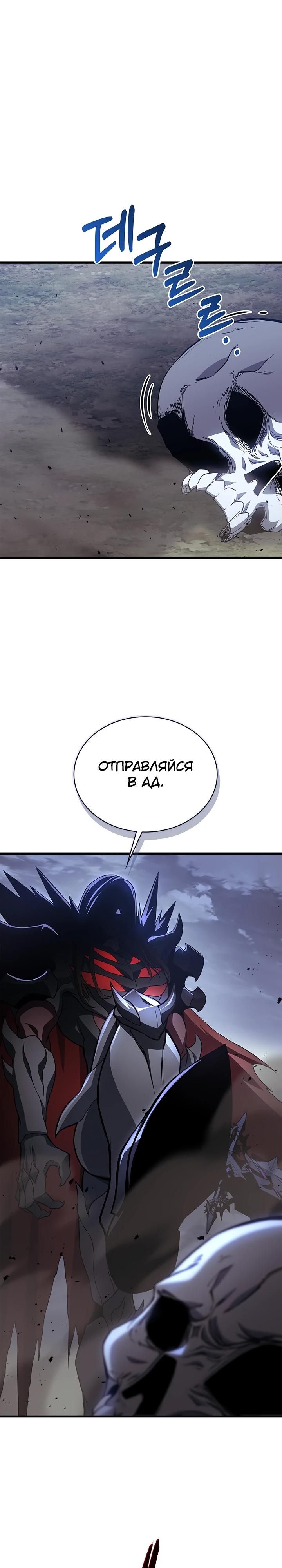 Глава 1 - страница 47
