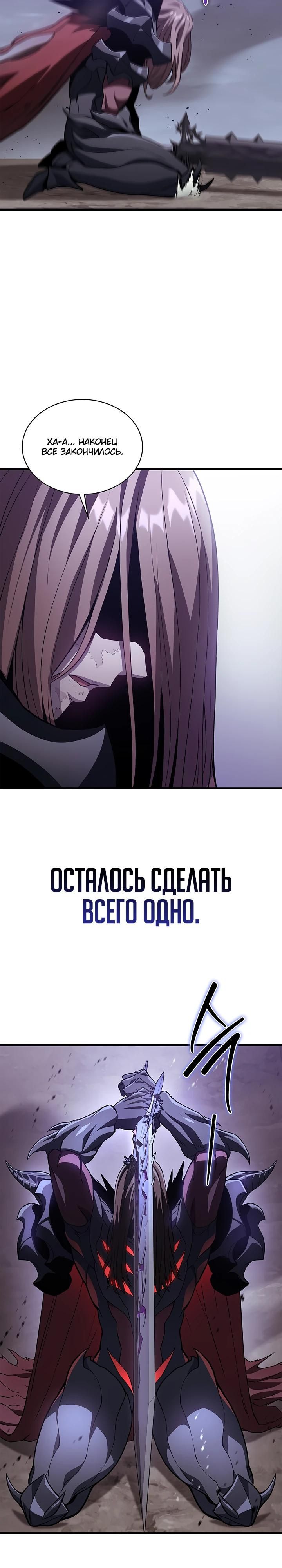 Глава 1 - страница 50