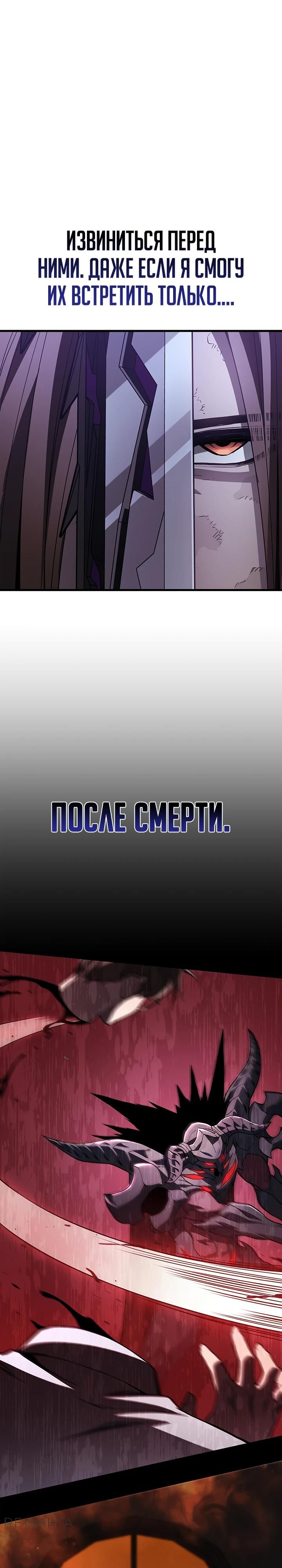 Глава 1 - страница 51