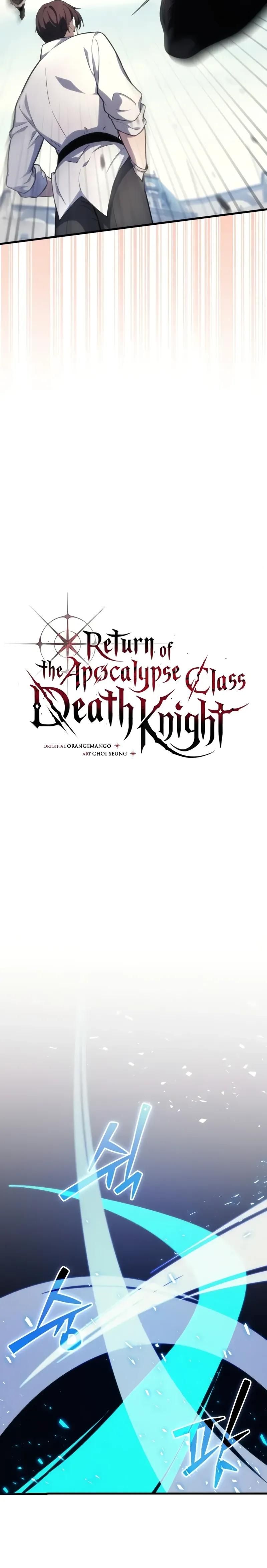 Глава 49 - страница 17