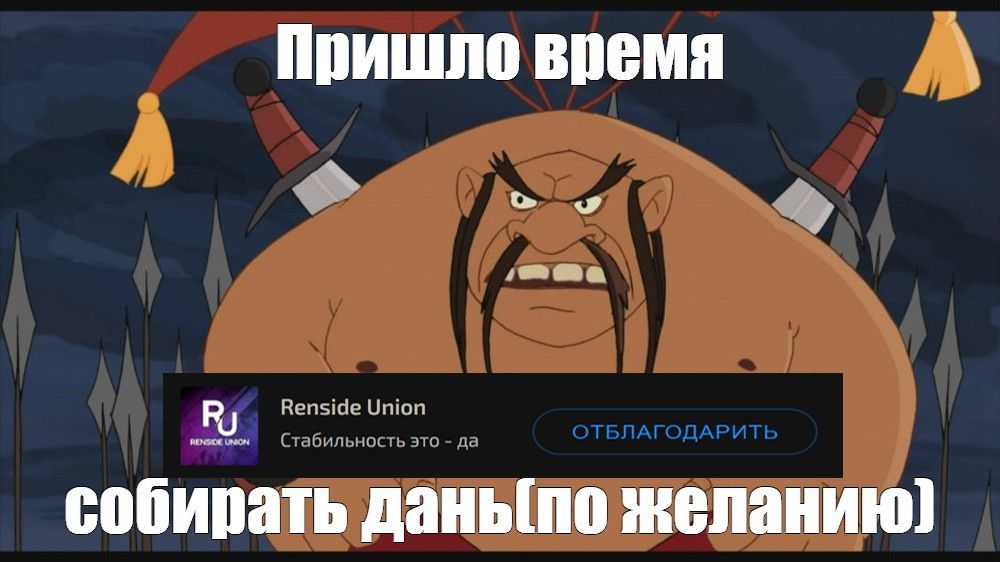Глава 22.5 - страница 11