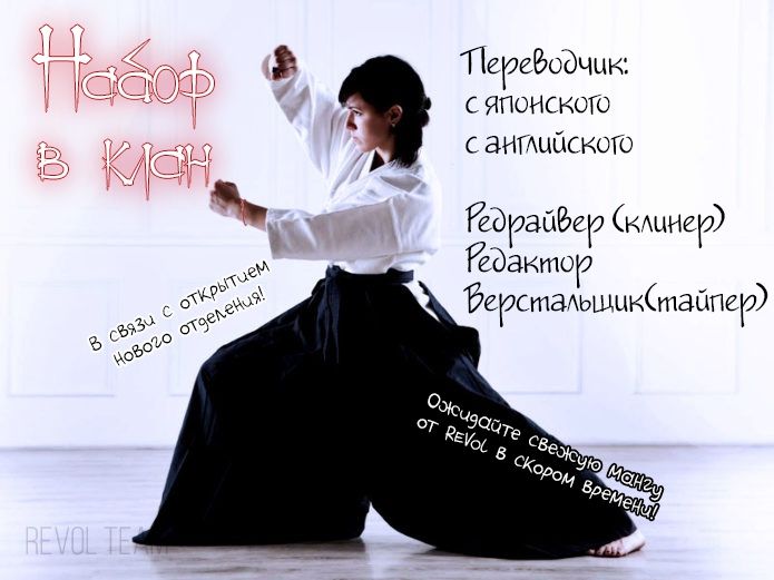 Глава 1 - страница 23