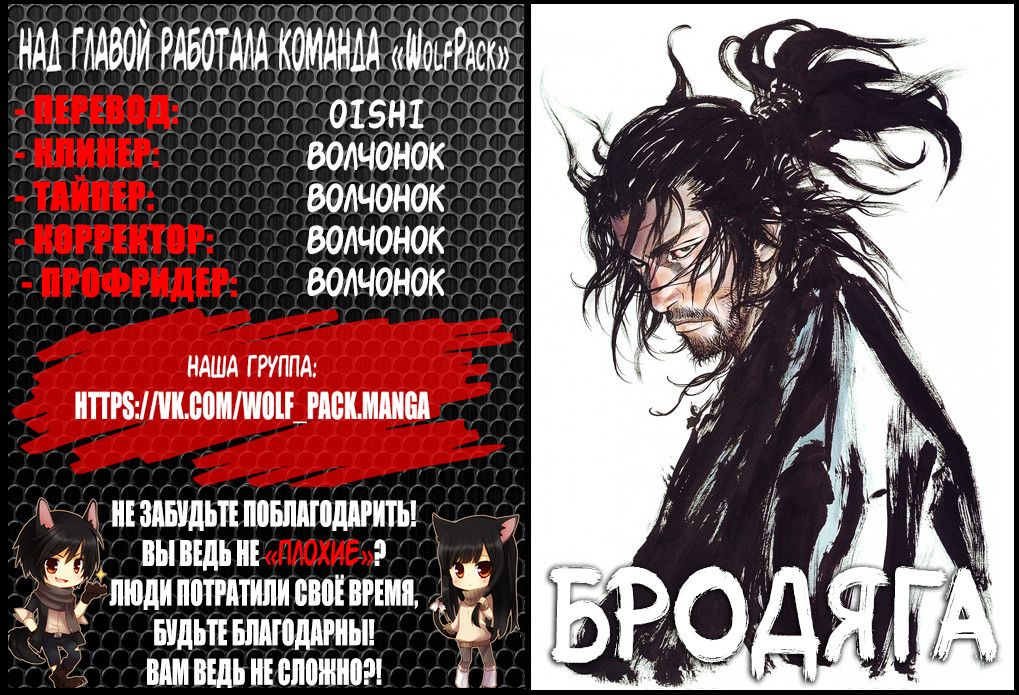 Глава 325: Знаменитое сокровище - страница 32
