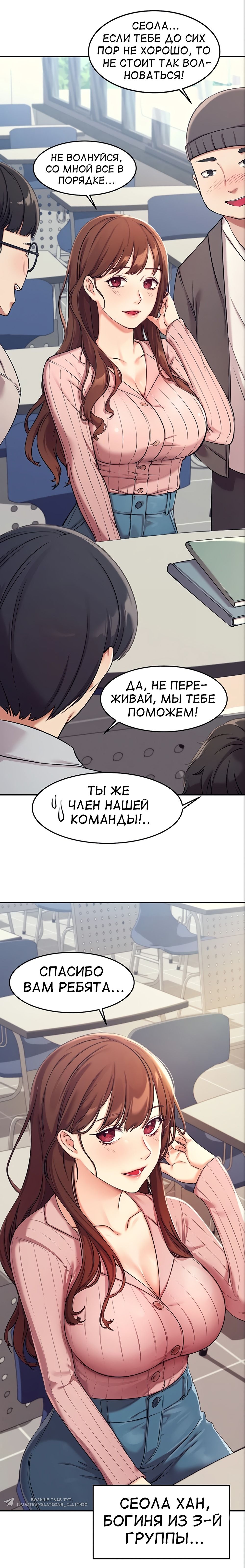 Глава 1: Глава 1 - страница 6